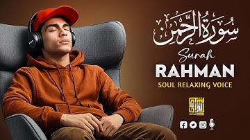Surah Ar-Rahman سورة الرحمن Calming Voice Will TOUCH Your HEART ✦ Quran For Sleep ✦ Mohammad Hejazi