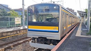 JR東日本鶴見線205系T18編成各駅停車海芝浦行き(1709デ)鶴見小野駅発車(2023/5/24)