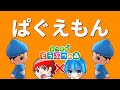 【あつ森】ぱぐ×あかさかの箱 ドラえもんコラボ!?