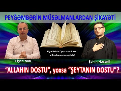 Video: INSV nədir: İmpatiens Nekrotik Ləkə Virusunun Simptomları və Müalicəsi Haqqında Öyrən