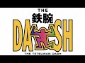 鉄腕DASH同時視聴配信2022年2月20日面白そうなら世代別アニメエンタメジェネレーションも！