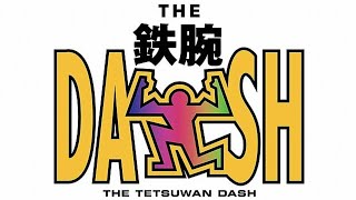 鉄腕DASH同時視聴配信2022年2月20日面白そうなら世代別アニメエンタメジェネレーションも！