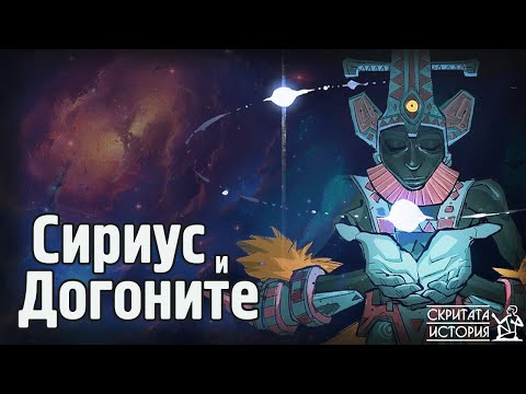 Видео: Кога е открита за първи път астрономията?