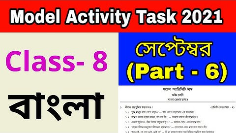 Class 8 Bengali part 6 Model Activity Task September @wbrajtutorials1251