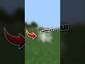 ini sampah...#minecraft#remanrhn#gaming#minecraftpe#sampah#mcpe#java#video#shorts#java#pe#sampah