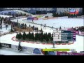 Biathlon - 2011 Champions Race (Moscow) - Mixed Relay - 2/4