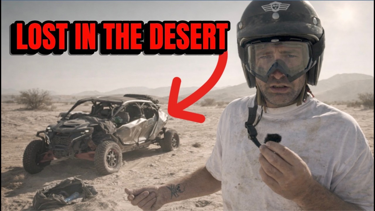 Мы заблудились в пустыне