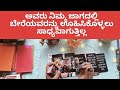 Person's current feelings/kannada love daily tarot readings/love guidence kannada💓