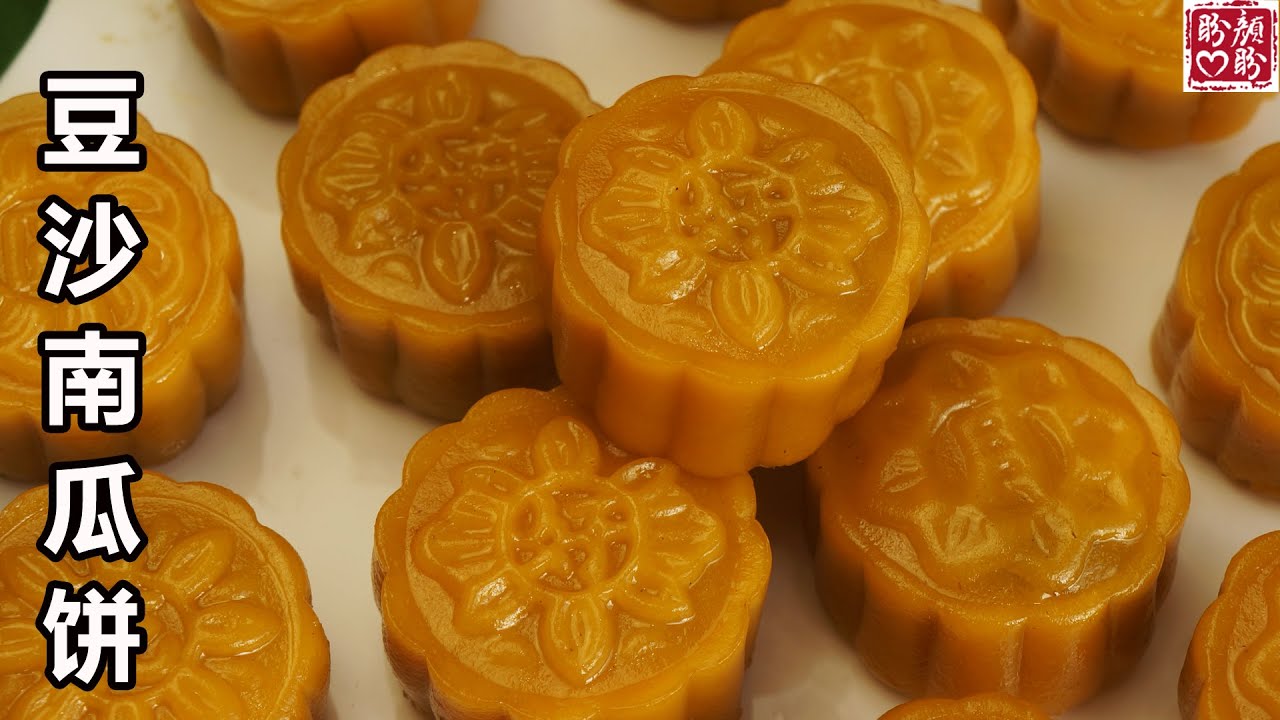 Pumpkin pie filled with bean paste。软糯香甜的豆沙南瓜饼，南瓜月饼，做法简单零失败，超级好吃！