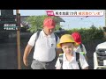 【熊本地震から1か月】約4万棟の住宅被害 倒壊した建物で道がふさがれたまま…思うように復旧進まず　熊本・八代市｜TBS NEWS DIG