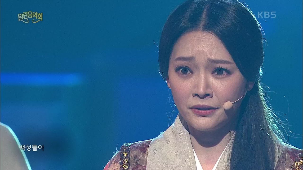 김소현+뮤지컬 〈명성황후〉 앙상블 - 백성이여 일어나라 [열린 음악회/Open Concert] | KBS 201227 방송