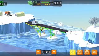 An Invincible Bridge