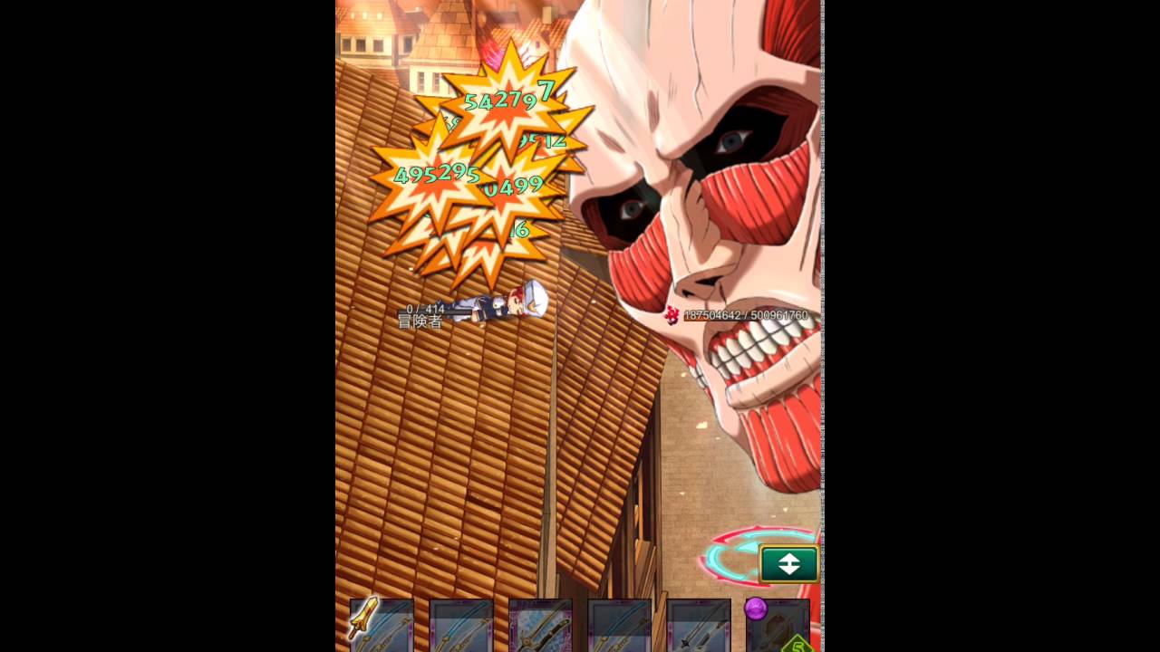 ログレス ソロ 進撃の巨人コラボex5 超大型巨人 ムラサメ3本の水マジシャン構成 Youtube ログレス ソロ 進撃の巨人コラボex5 超大型巨人 ムラサメ3本の水マジシャン構成 Youtube