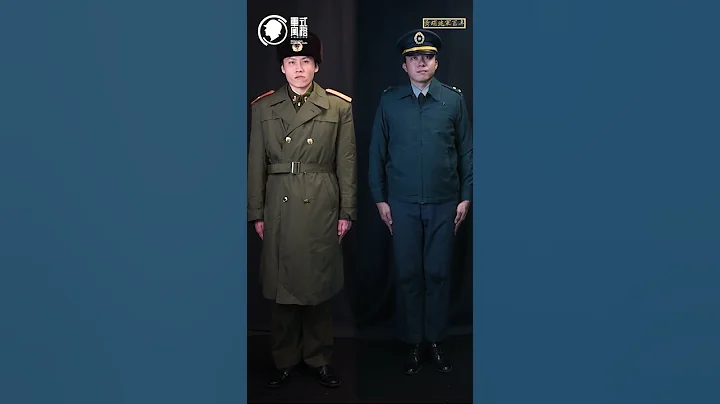 【一分鐘看中國軍服】1993年 中共陸軍VS中國陸軍 PLA VS ROCA - 天天要聞