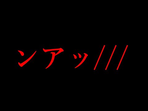 【小話】持ち物検査でケツに鉄の棒突き刺さった話