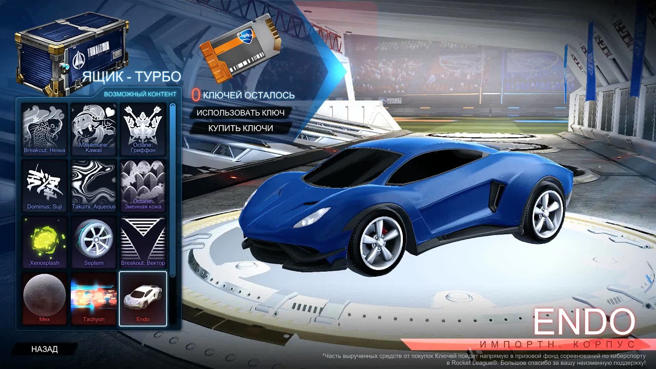 Обзор обновления по игре  "Rocket League" Авто: "Dodge" "Nissan 99"