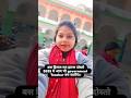 Government Teacher motivation #viralshort #bpscexam #bpscteacher geeta