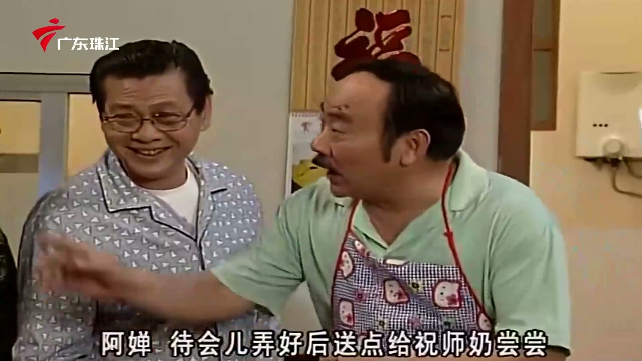 阿宗岳父来到康家,凌晨起床打牛肉丸,真是潮汕人【外来媳妇本地郎 精彩回顾】 