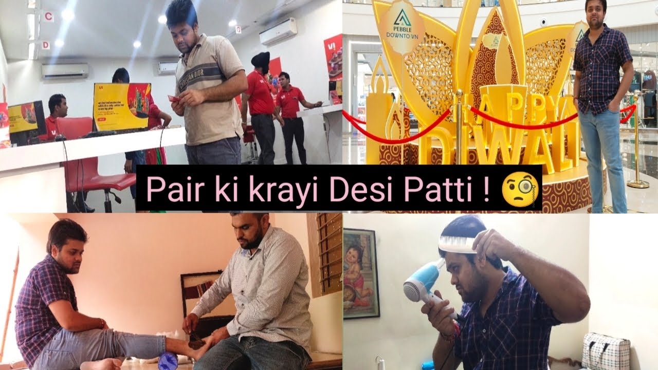 Vodafone scam and pair ki krayi Desi Patti ! 🤗💪 YouTube