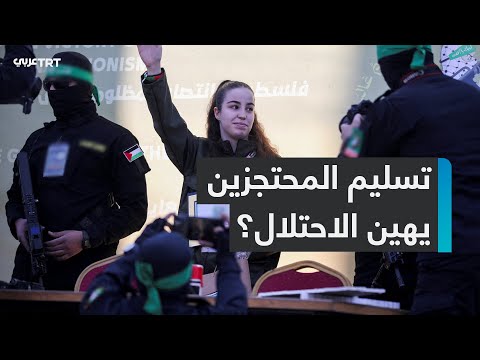 غزة مقبرة الغزاة كيف أزعجت المقاومة الاحتلال خلال عملية التسليم الأخيرة