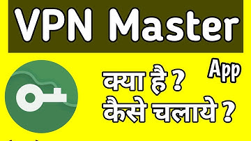 VPN Master kya hai || Vpn Master kaise Chalayen
