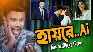 Romantic funny video creation with pictures 2025 || screenshot 3