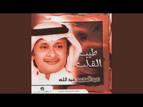 Habaytak