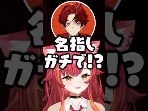 好きな男のタイプを名指しする猫汰つなと神楽めあに爆笑する柊ツルギと夢野あかり【ぶいすぽ/切り抜き】#ぶいすぽ #猫汰つな