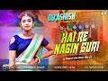 Hai re nagin guri  tapori vibration mix dj ashish exclusive