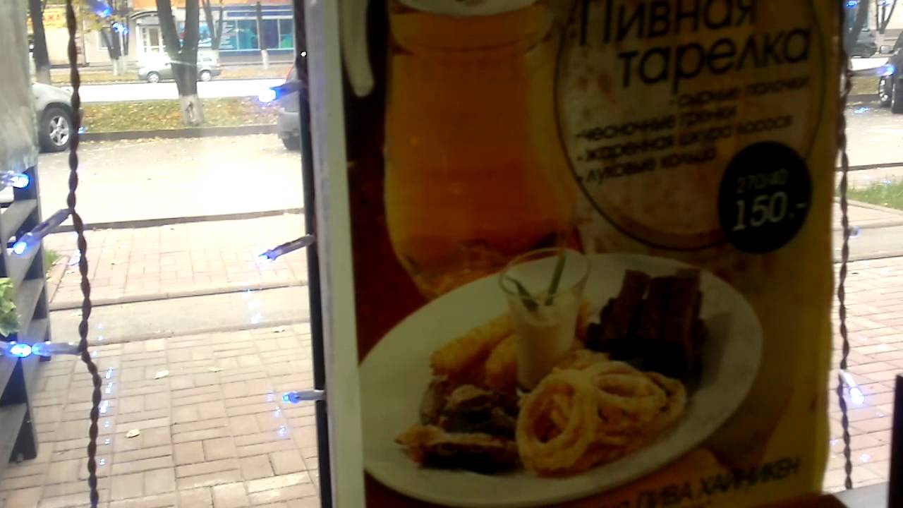 Sushi Terra и тараканы