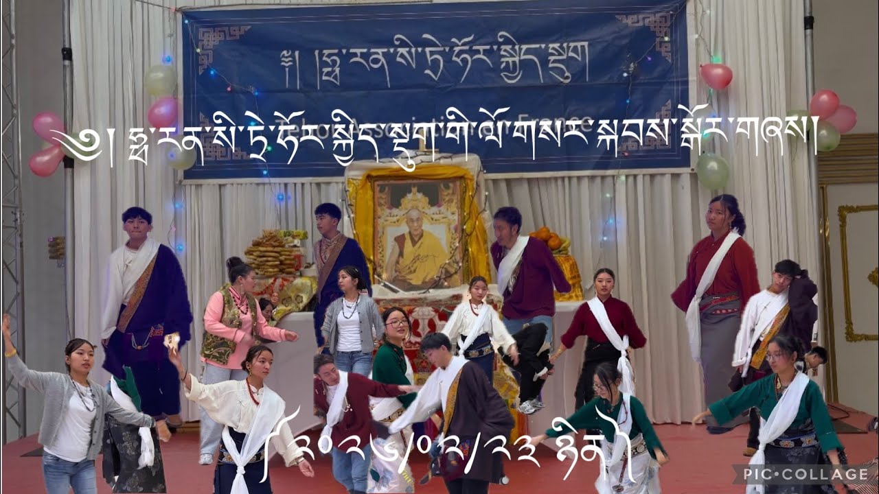 France Tehor Associations Losar Celebration Pt 2 Gorshey #tibetanculture #gorshey