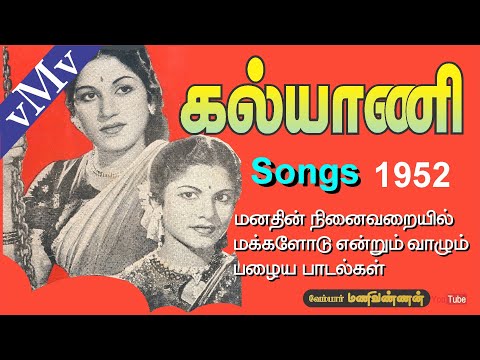 Onnu Rendu Moonu Song Lyrics on YouTube