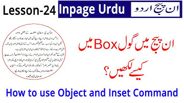 How to use Object, Runaround and Inset Command in Inpage Tutorial in Urdu Hindi Lesson 24