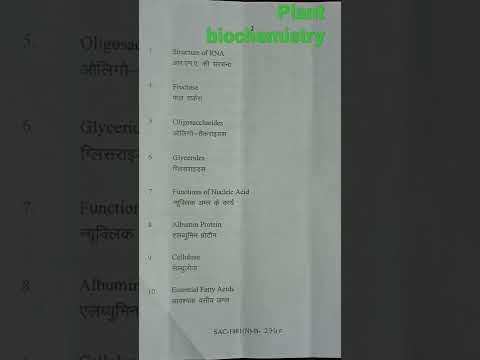 B.sc (ag) hons.1 semester subjects fundamental of plant biochemistry and physiology B.U. jhansi 2021