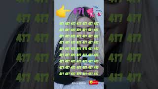 Number puzzles!42#search #quotes #puzzle #shots #viralshort #sayings #veryhappy  #logic #gaming