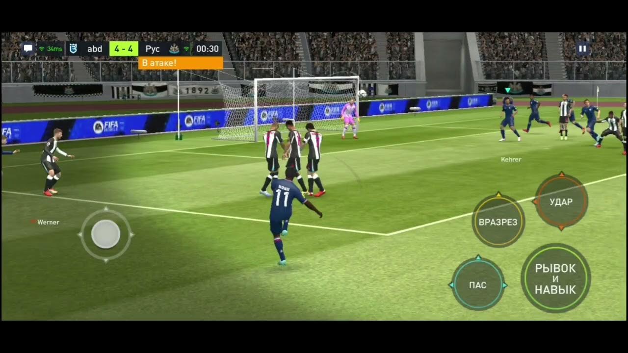 Взломанная fifa mobile