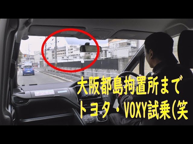 Test Drive] Driving the VOXY (80 series) and reviewing its good