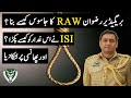 How isi captured raja rizwan   how isi pakistan works  isi chief  isi markhor