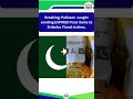 Breaking:Pakistan 🇵🇰 caught sending EXPIRED food items to Srilanka 🇱🇰 Flood victims.