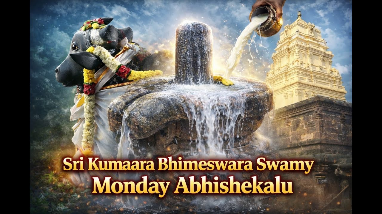 Ancient Temple Rituals - Sri Kumaara Bhimeswara Swamy Temple Monday Abhishekaalu Part-1