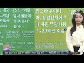 [이 시각 핫뉴스] "탈퇴하려면 30만원"…대학 동아리서 7시간 대치 外 / 연합뉴스TV (YonhapnewsTV)
