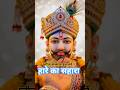 सांवरिया कर दो बेड़ा पार #khatushyam #khatu #bhakti #love #khatunaresh #khatudham