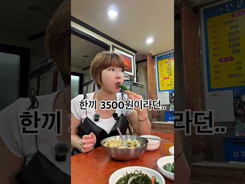 부산맛집 부산가성비맛집 서면 콩나물비빔밥식당 서면맛집 강추