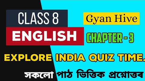 Explore India Quiz Time | Class 8 English | Chapter 3 Question Answer| Assamese Medium | Gyan Hive