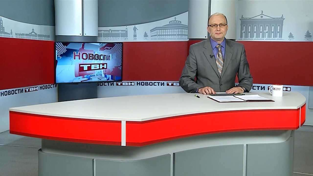 Новости ТВН от 05.03.26 (12+)