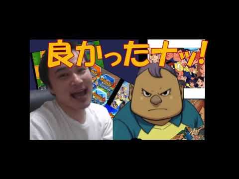 雷電よかったナッ！【うんこちゃんMAD】【加藤純一】