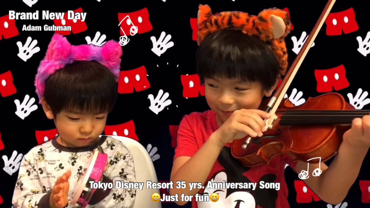 Family Enjoy Time "Brand New Day" Disney Land 35 yr. Anniversary song