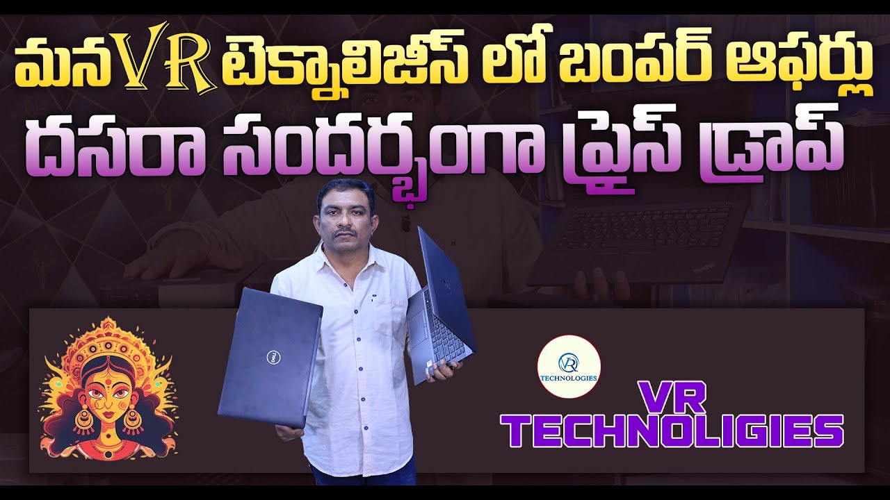 |Budget Friendly Second Hand Laptop Store In Hyderabad | Refurbished Laptops | Ameerpet