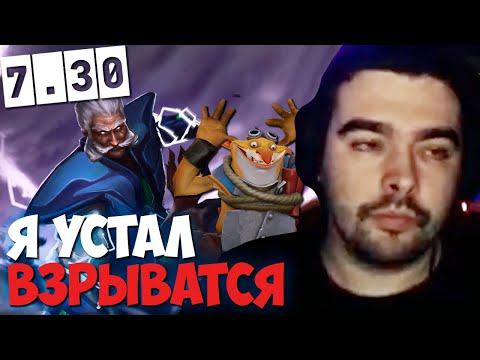 Видео: Душная игра против минера на зевсе против стримснайперов // дота 2 патч 7.30