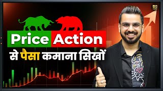 Learn Price Action Step by Step | Make Money in Stock Market Trading using Technical Analysis